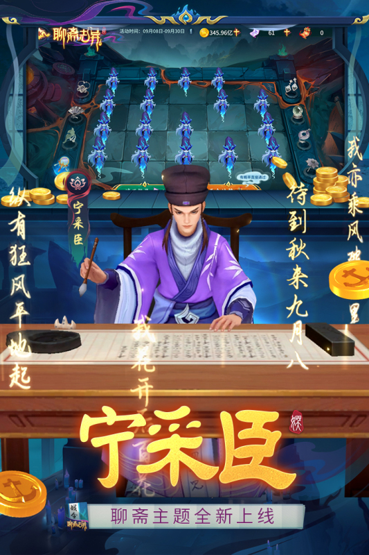 捕鱼大决战