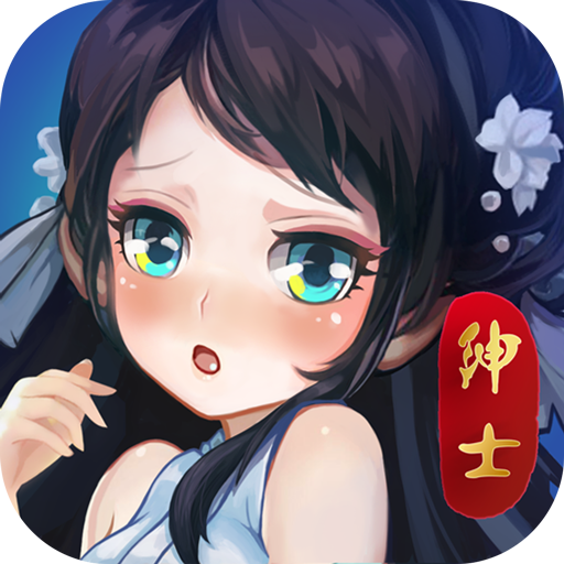 绅士江湖v6.0.1