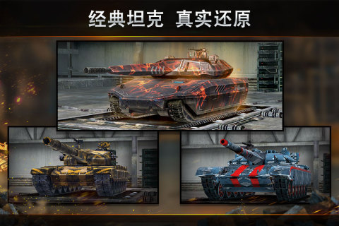 钢铁力量
