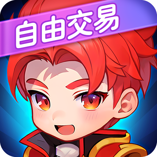 明珠三国v6.2.0