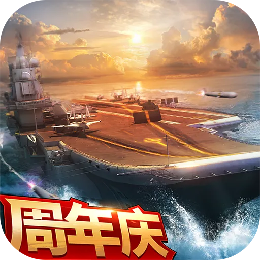 现代海战v1.0.116