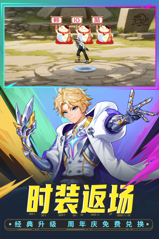 时空猎人