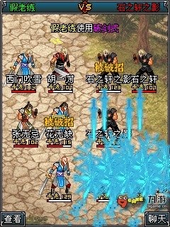 武魂
