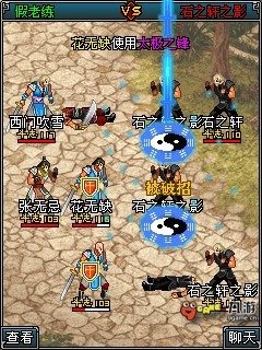 武魂