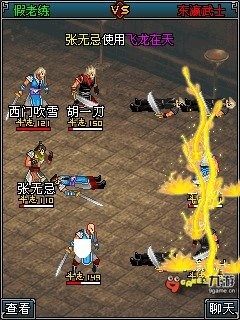 武魂