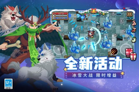 元气骑士