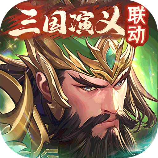 少年三国志v11.0.0