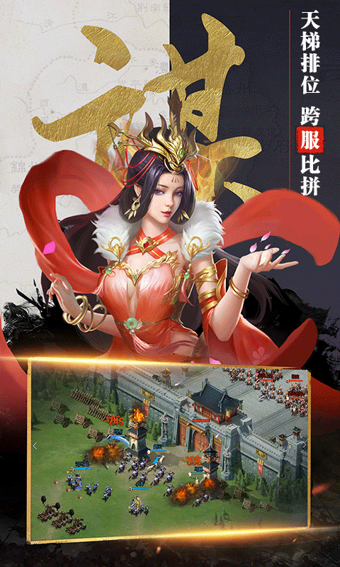 吞食之刃H5