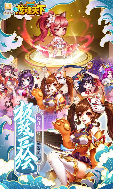 龙魂天下（0.05折终身元宝卡）