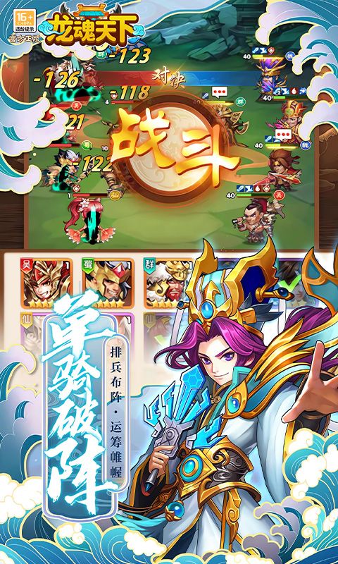 龙魂天下（0.05折终身元宝卡）