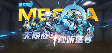 戒灵传说（0.1折送五星英雄）