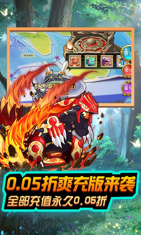 热血格斗（0.05折小精灵）