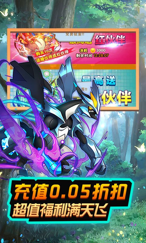 月光之城（0.05折爆充版）