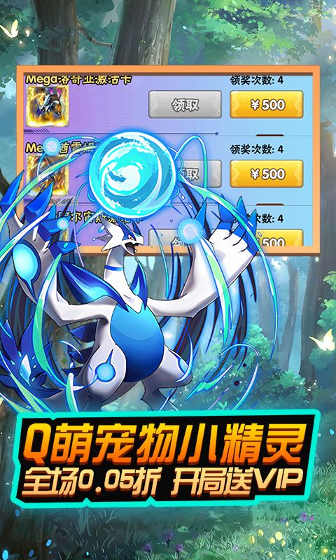月光之城（0.05折爆充版）
