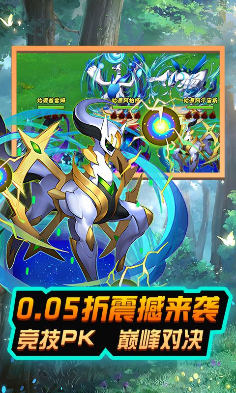 月光之城（0.05折爆充版）