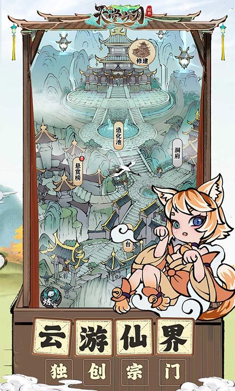 天堂之刃H5-0.1版