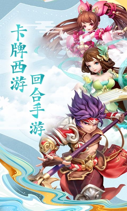 仙迹（0.1折妖魔大典）