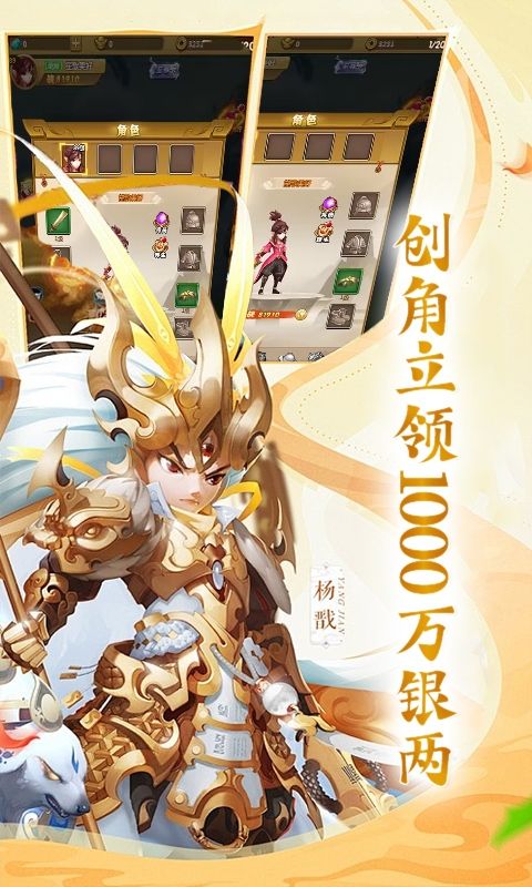 仙迹（0.1折妖魔大典）