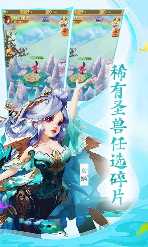 仙迹（0.1折妖魔大典）