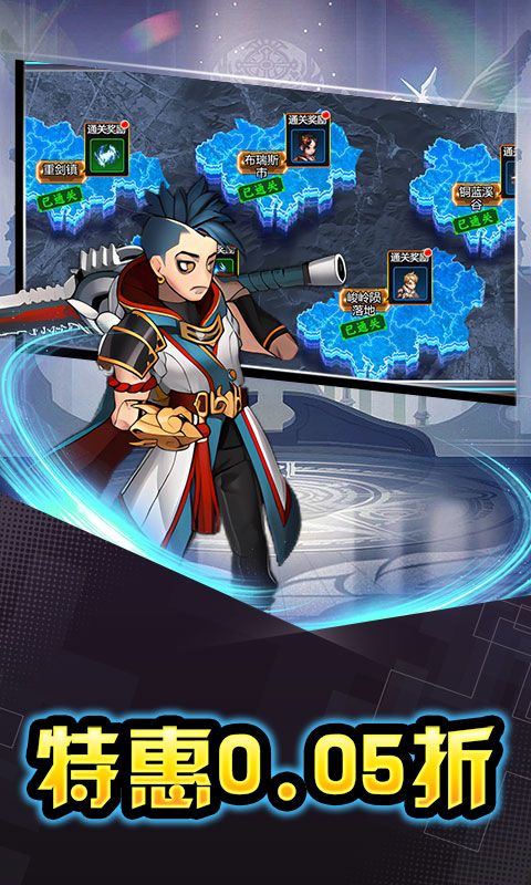 热血格斗（0.05折红包福利）