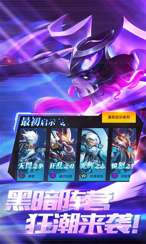 戒灵传说（0.1折）