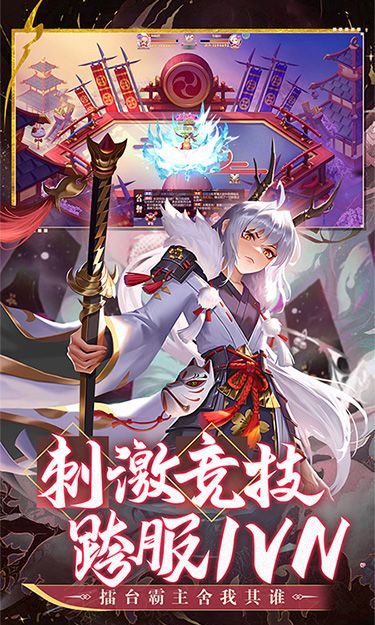 九州谕H5