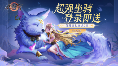 九州谕H5