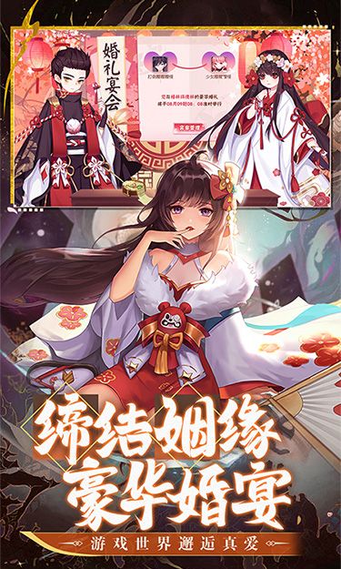 九州谕H5