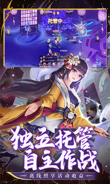 九州谕H5