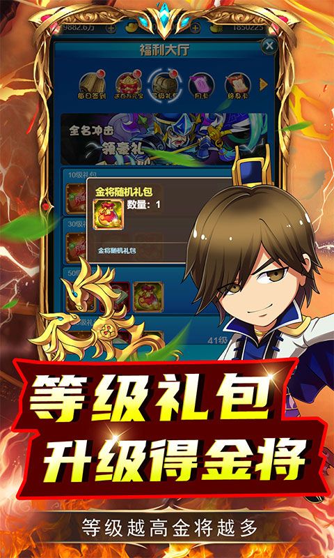 三生诀（0.1折买断特权）
