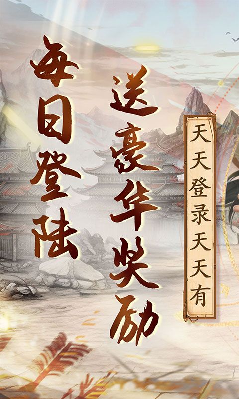 英雄计划（0.1折福利钜惠）