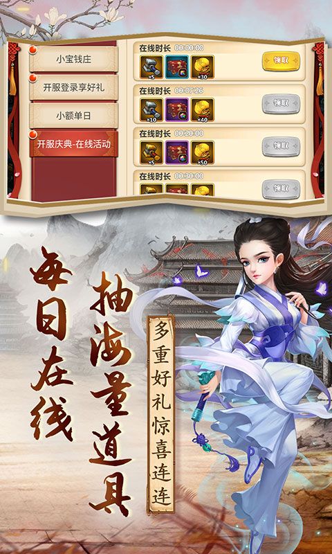 英雄计划（0.1折福利钜惠）