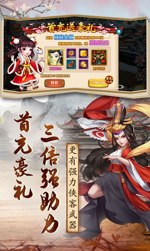 英雄计划（0.1折福利钜惠）