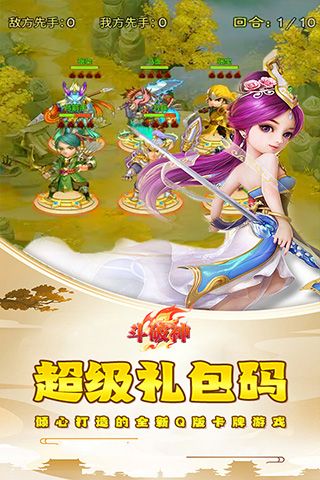 宠物猎人（0.1折幻兽王座）