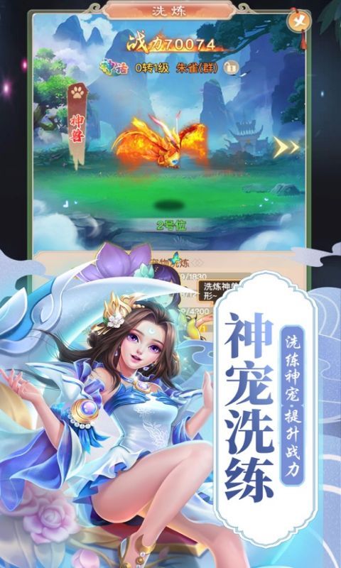 神骑世界（0.1折云隐九霄）