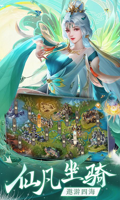 龙魂天下（0.1折碧血长歌)