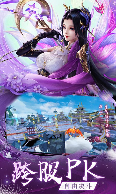 龙魂天下（0.1折碧血长歌)