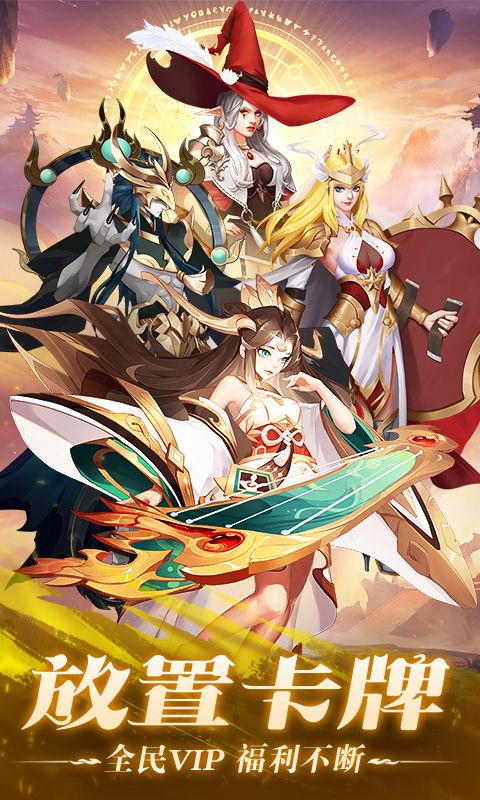 魔灵纪元（0.1折）