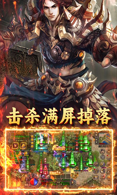 英雄也疯狂（天子福利版）