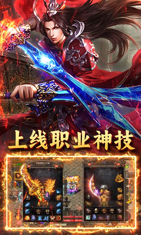 英雄也疯狂（天子福利版）