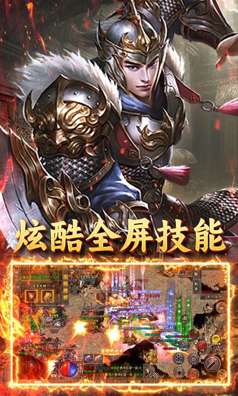 英雄也疯狂（天子福利版）