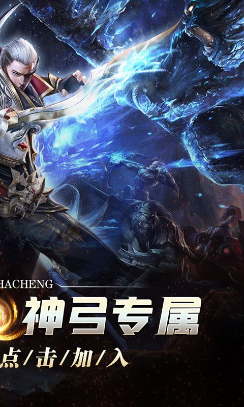 无双屠龙(幻魔沉默神弓专属)