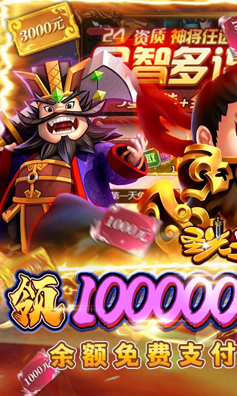 圣光之战（内置折扣买断版）