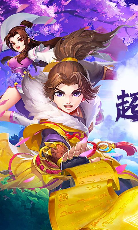 斗破神（0.1折封神录）