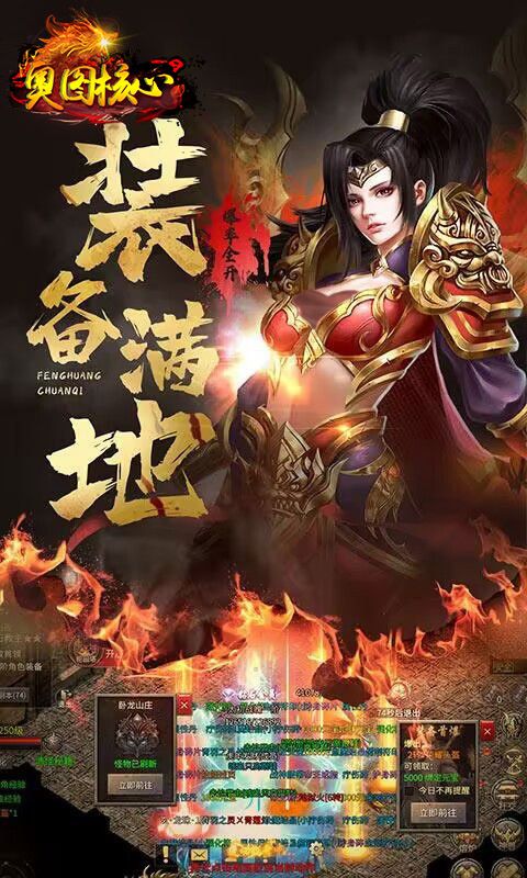 奥图核心（人人穿极品）