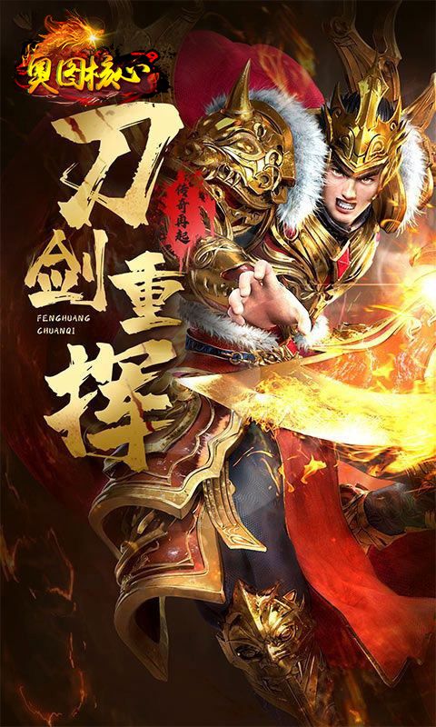 奥图核心（人人穿极品）