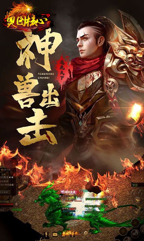 奥图核心（人人穿极品）