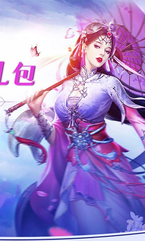 天地决（0.1折无尽仙侠）