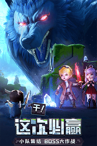 光明冒险