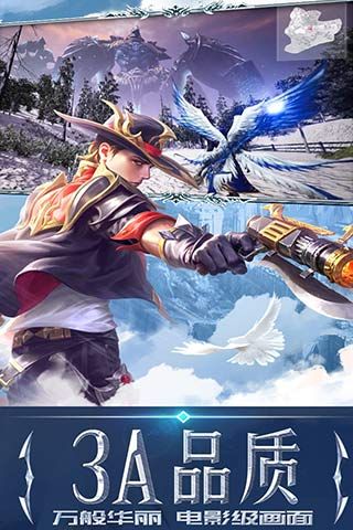 永恒纪元